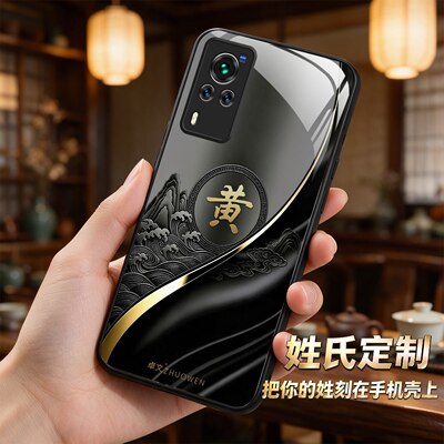 【vivo X60 曲屏版专用】A11701姓氏定制 卓文品牌 只做高端奢华冰透玻璃手机壳，券后价只要38元