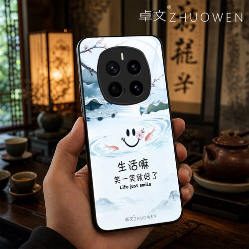 【荣耀Magic7 Pro专用】A11688卓文ZHUOWEN品牌 只做高端奢华冰透玻璃手机壳，券后价只要38元