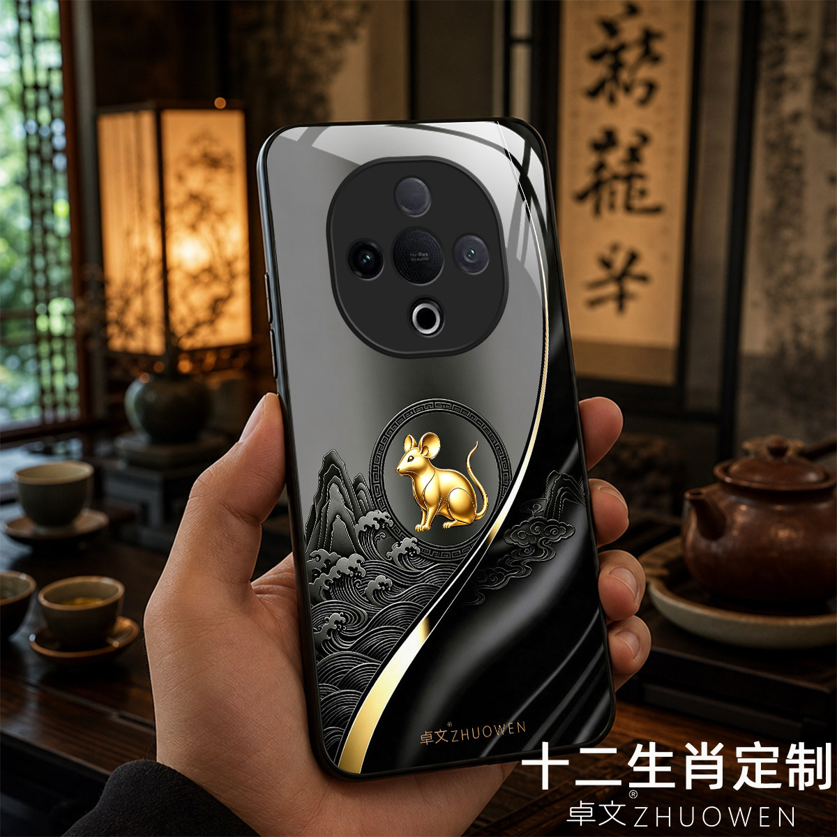 【vivo Y300专用】A11692十二生肖卓文ZHUOWEN品牌 只做高端奢华冰透玻璃手机壳,券后价只要38元