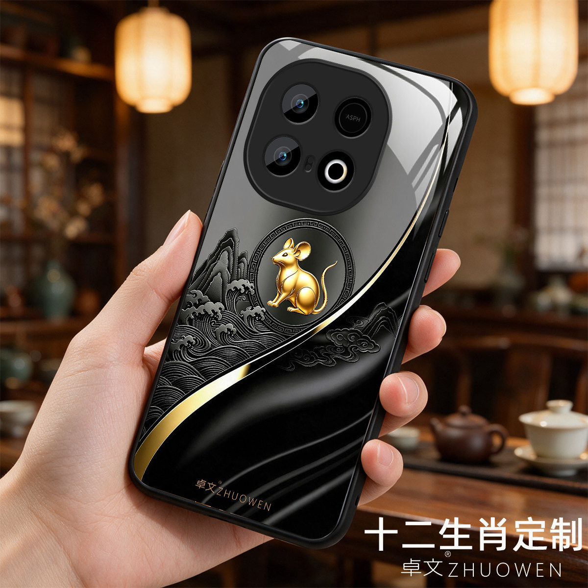 【vivo Y300 GT专用】A11692十二生肖卓文ZHUOWEN品牌 只做高端奢华冰透玻璃手机壳,券后价只要38元