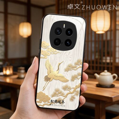 【荣耀Magic7 Pro专用】A11697卓文ZHUOWEN品牌 只做高端奢华冰透玻璃手机壳，券后价只要38元