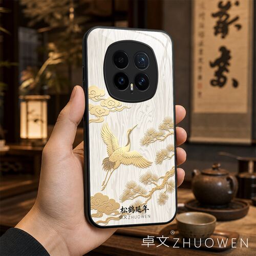 【荣耀Magic8 Pro专用】A11697卓文ZHUOWEN品牌 只做高端奢华冰透玻璃手机壳，券后价只要38元