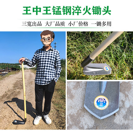 锰钢淬火锄草开山带把锄头尖形加厚除草神器松土多功能加宽挖地锄
