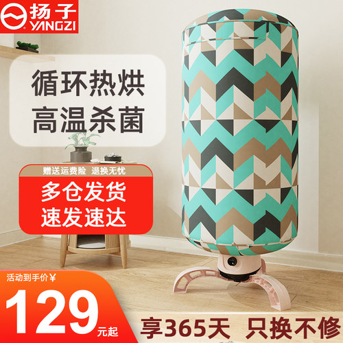 烘干机家用烘衣服可收纳不占地