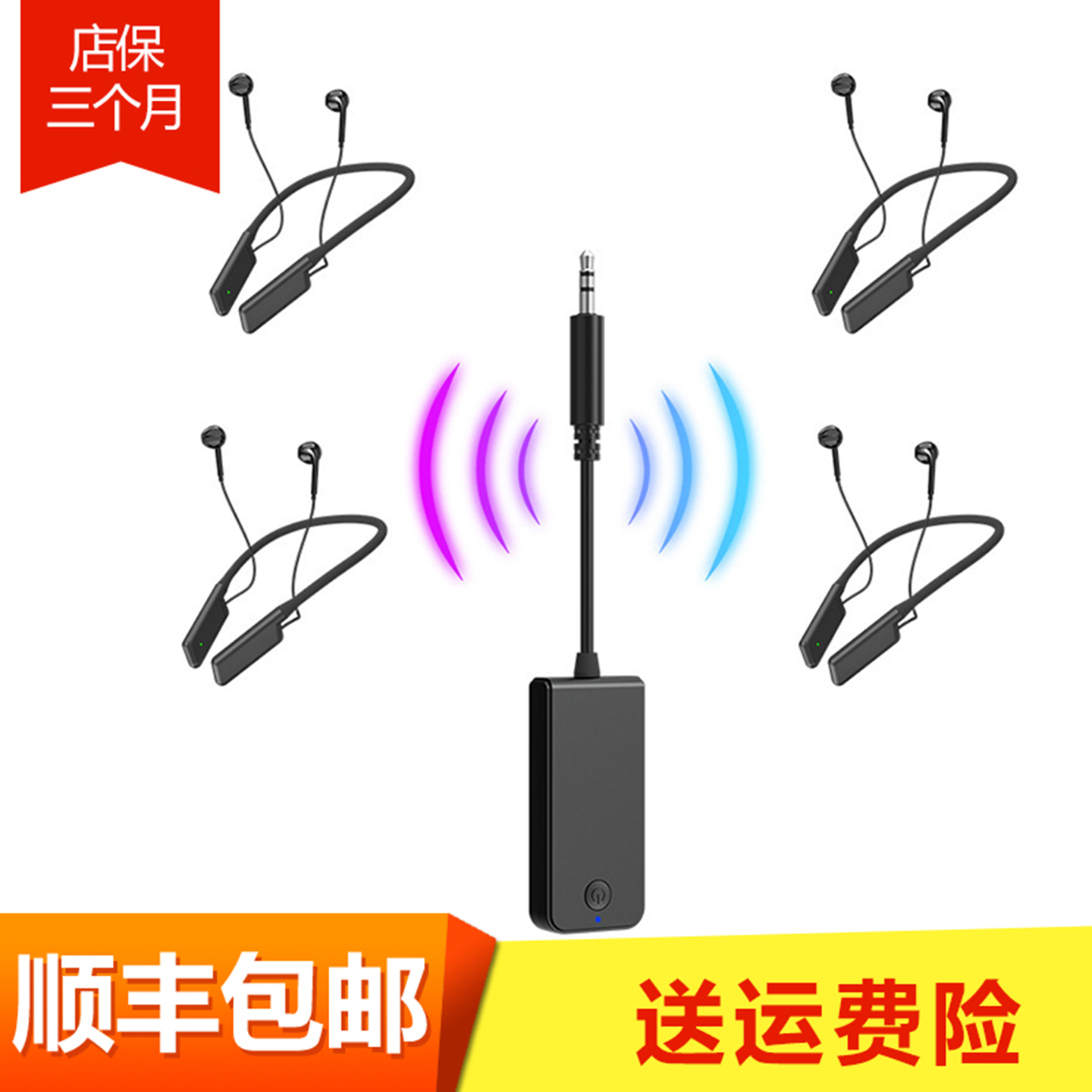 直播间监听耳机挂脖式蓝牙耳机运动健身真无线入耳项圈超长续航