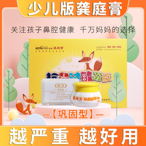 1岁宝宝鼻息肉怎么治?