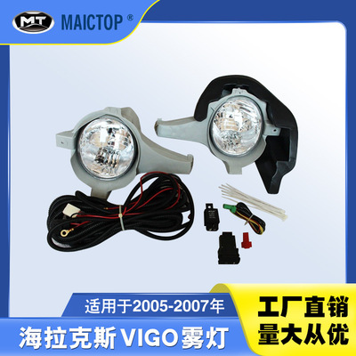 适用于2005-7年丰田海拉