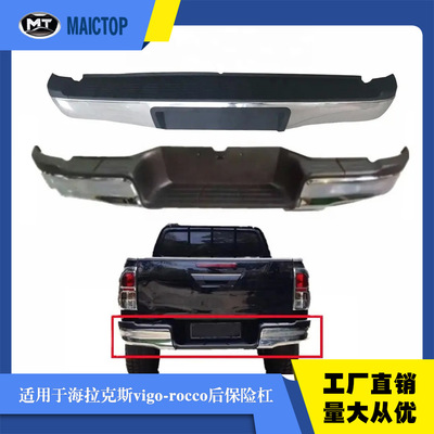 适用于丰田皮卡hilux海拉