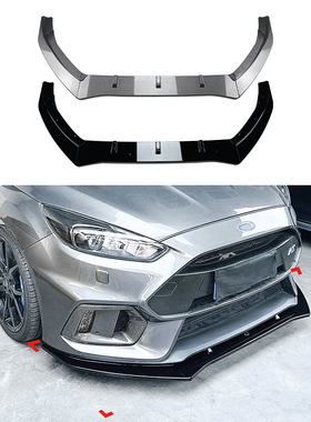 适用福特福克斯 Foucs RS MK3 2015-2018 前杠前唇前铲外饰改装