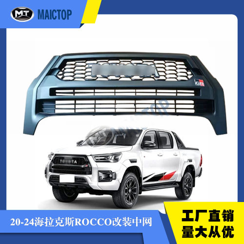 适用于海拉克斯hilux20年
