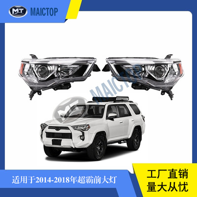 适用于2014-8年款丰田4ru