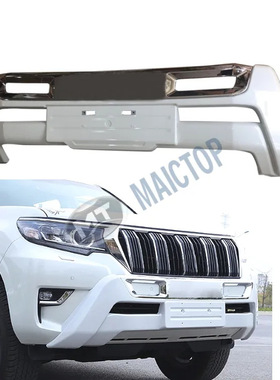 适用于2018丰田TOYOTA霸道保险杠护板  FJ150霸道PRADO前护杠