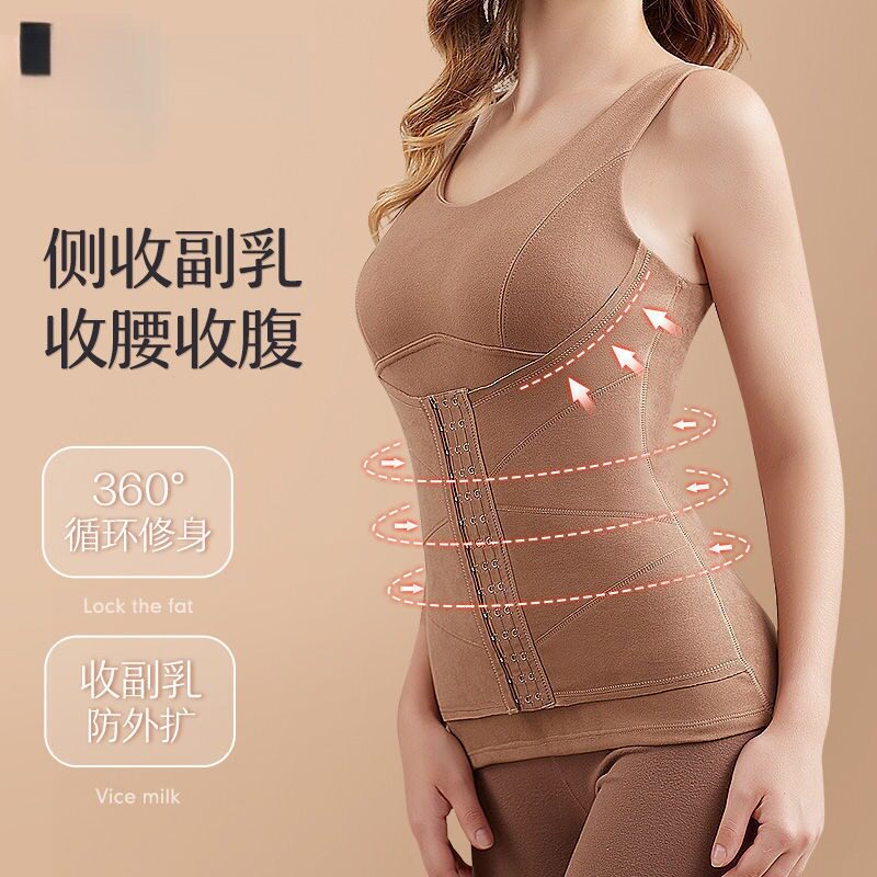 秋冬自发热德绒保暖背心女带胸垫保暖背心