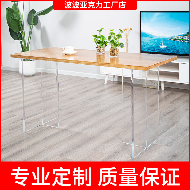 高透明桌腿定制亚克力板茶几有机玻璃diy加工1-100mm厂家直销桌脚