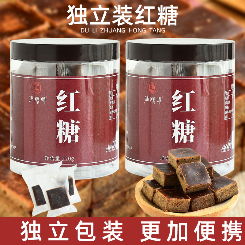 汤膳师 红糖块大姨妈产妇后月子甘蔗正宗土红糖冲泡独立包装