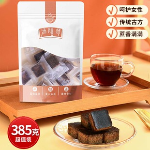 汤膳师黑糖块385g独立包装甘蔗女人大姨妈泡水泡茶袋装老红糖