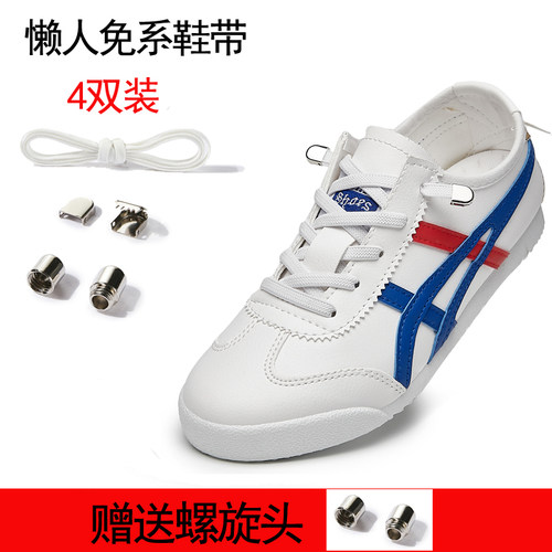 弹性免系大人小孩都可以用