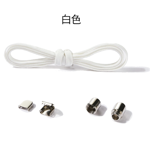 免系懒人鞋带适配耐克AF1小白鞋板鞋安踏李宁运动鞋大人儿童松紧