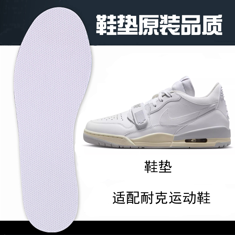 吸汗透气防滑柔软不臭脚鞋垫