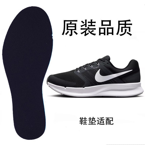 吸汗透气防滑柔软舒适不臭脚鞋垫