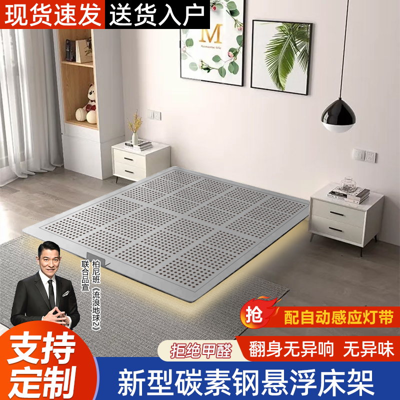 无床头碳素钢悬浮床铁艺床架钢架1米5双人床2025新款1米8小户型