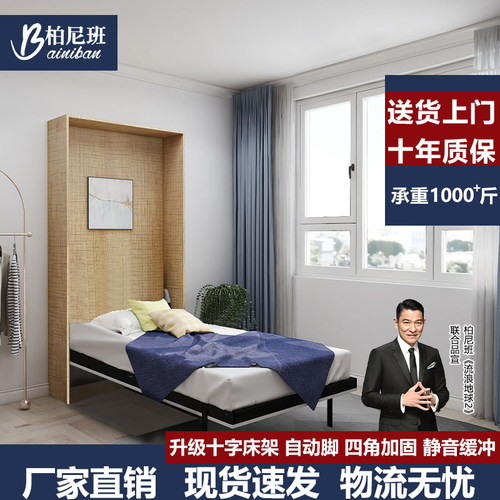 隐形床五金自动脚加固床架多功能