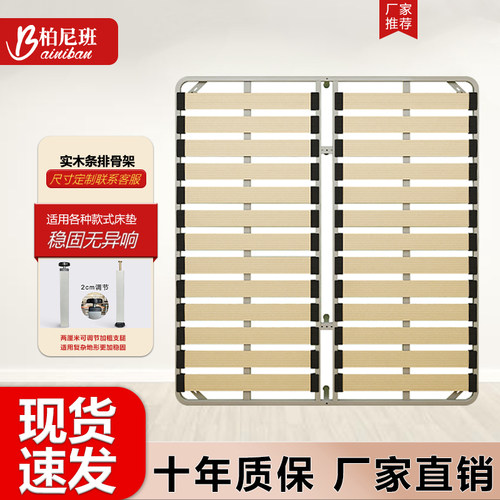 无异味可折叠加厚实木排骨架