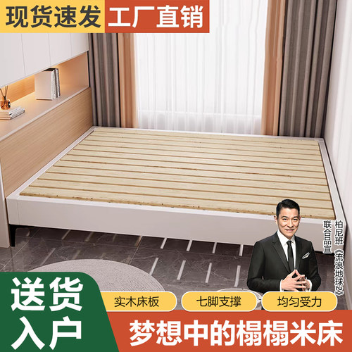 无床头床全实木翻身无异响0甲醛