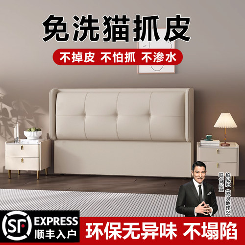 床软包靠背垫一体实木榻榻米单买