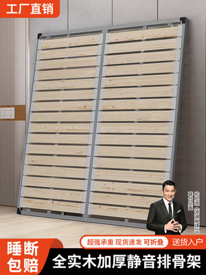 防潮排骨架床架子床板实木静音加密榻榻米无床头床可折叠定制钢架