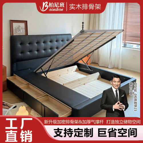 排骨架床架子液压杆防潮加密折叠床板实木定制榻榻米钢架1.8家用
