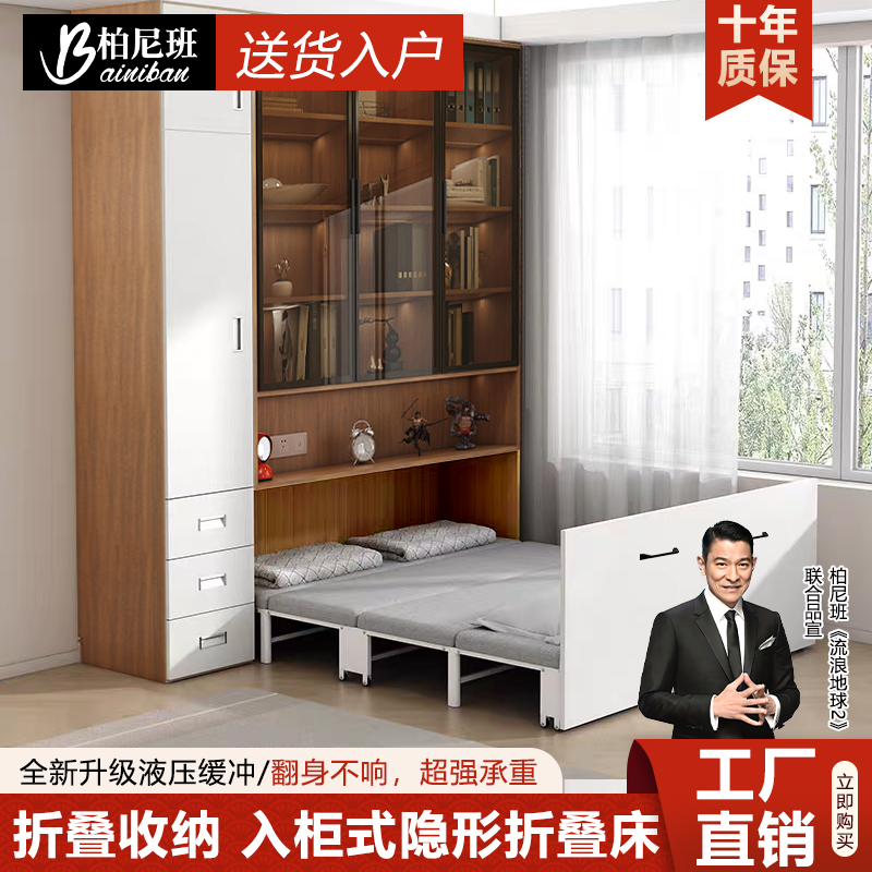 多功能折叠午休午睡床办公省空间