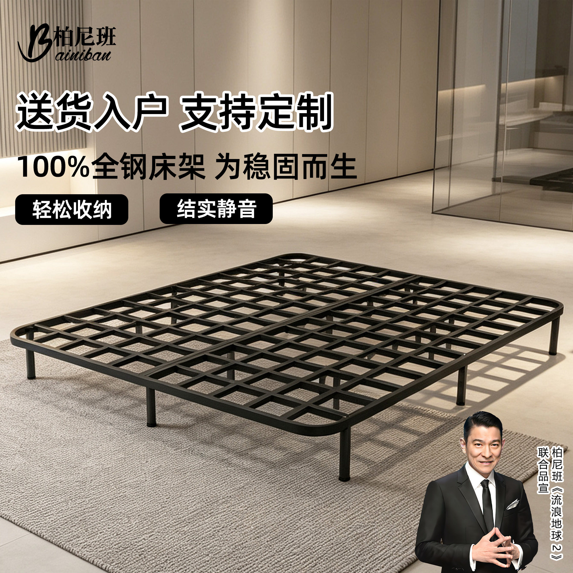 排骨架床架全钢支撑加厚加密折叠图片