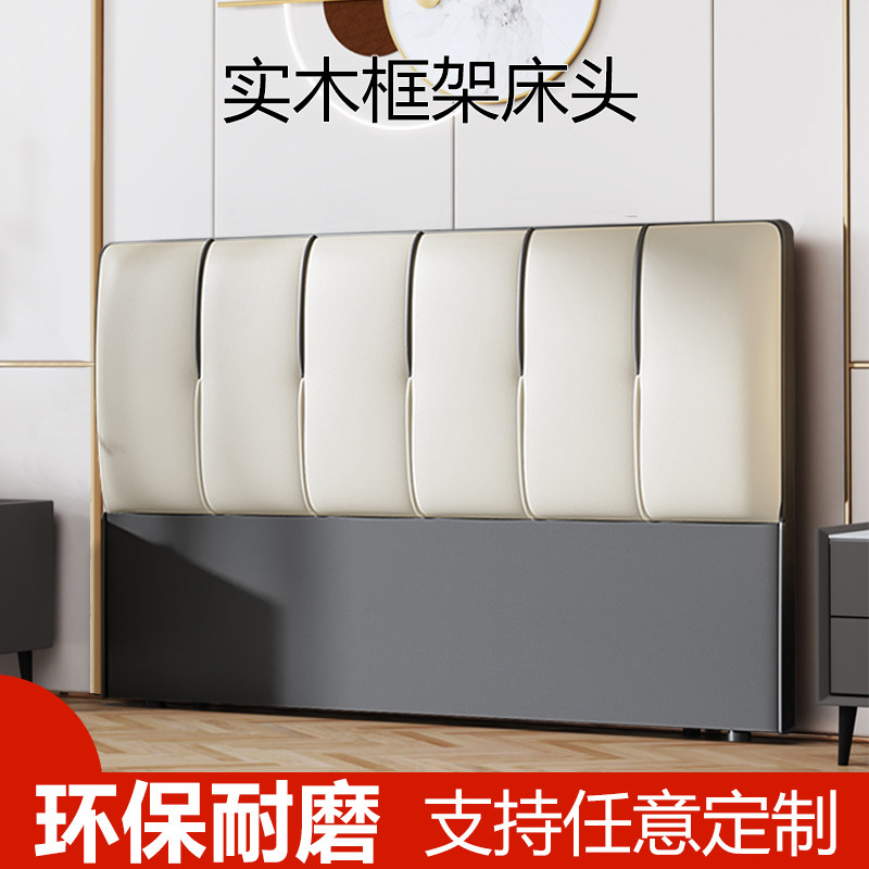 床头板软包靠背垫一体落地2025新款单买实木极薄简榻榻米防撞1米8