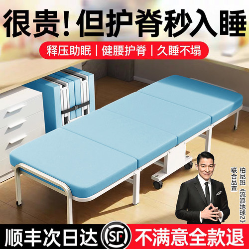 建议午休折叠床办公室护腰护脊款