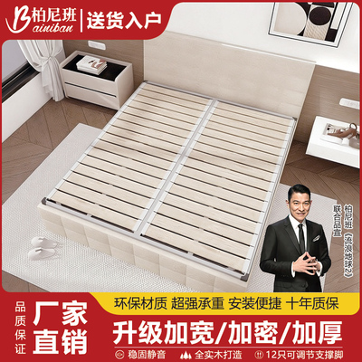 榻榻米专用排骨架折叠可定制实木