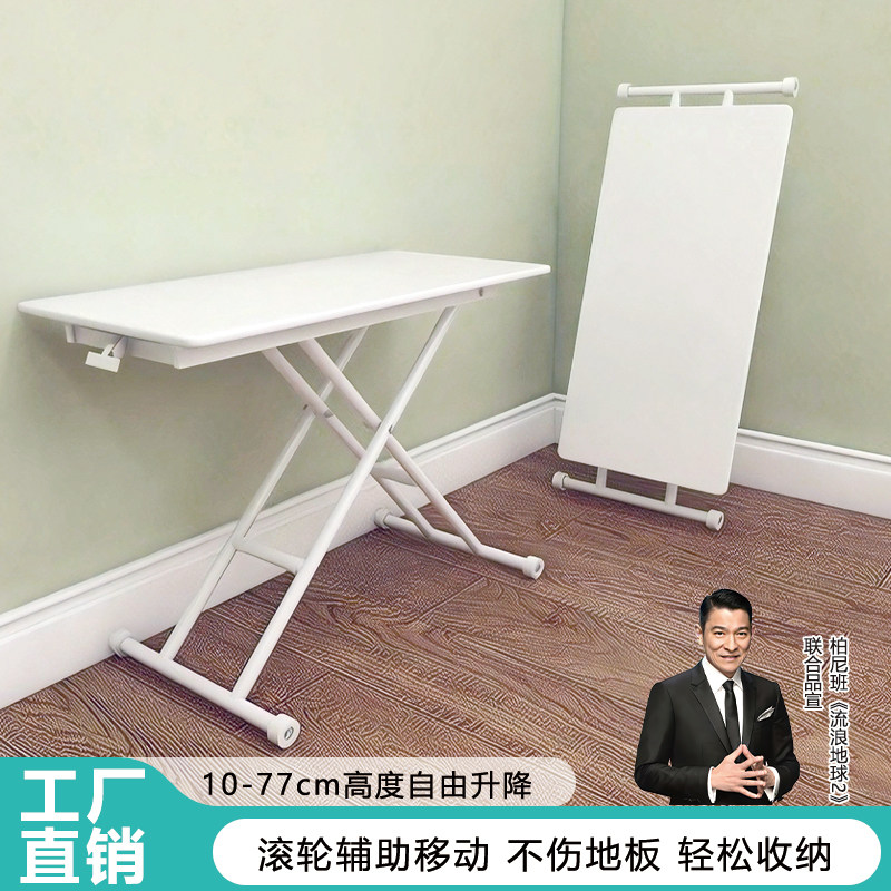 可升降折叠桌餐桌办公电脑家用