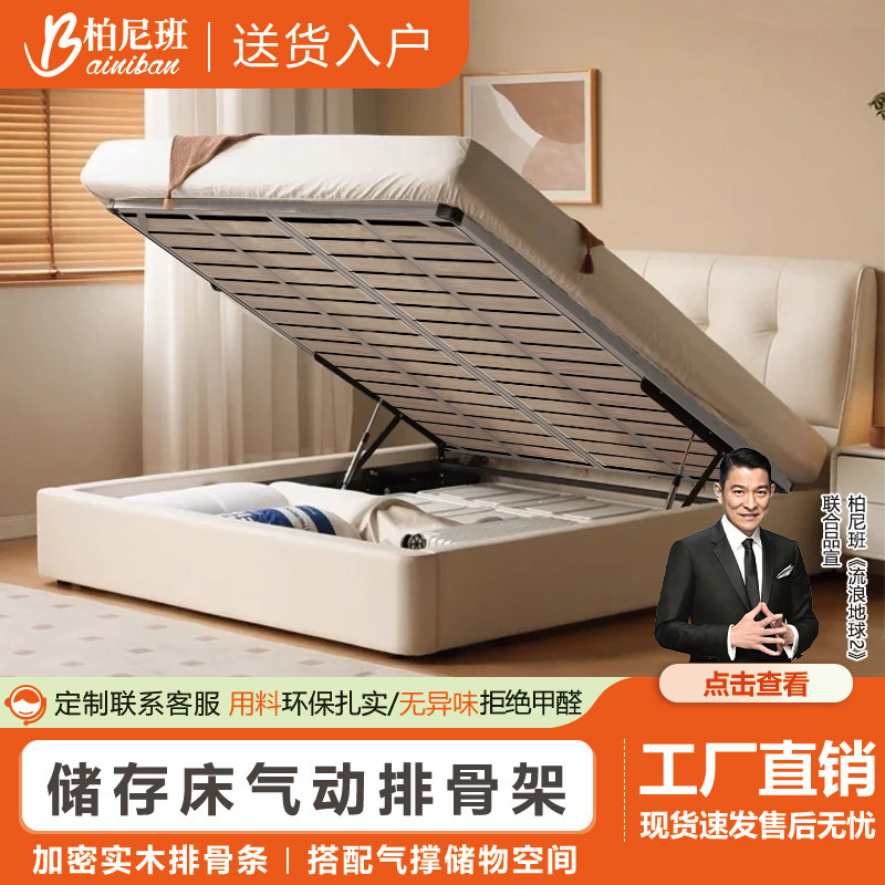 液压排骨架床架子侧翻床板实木防潮加密折叠定制床骨架钢架无床头图片