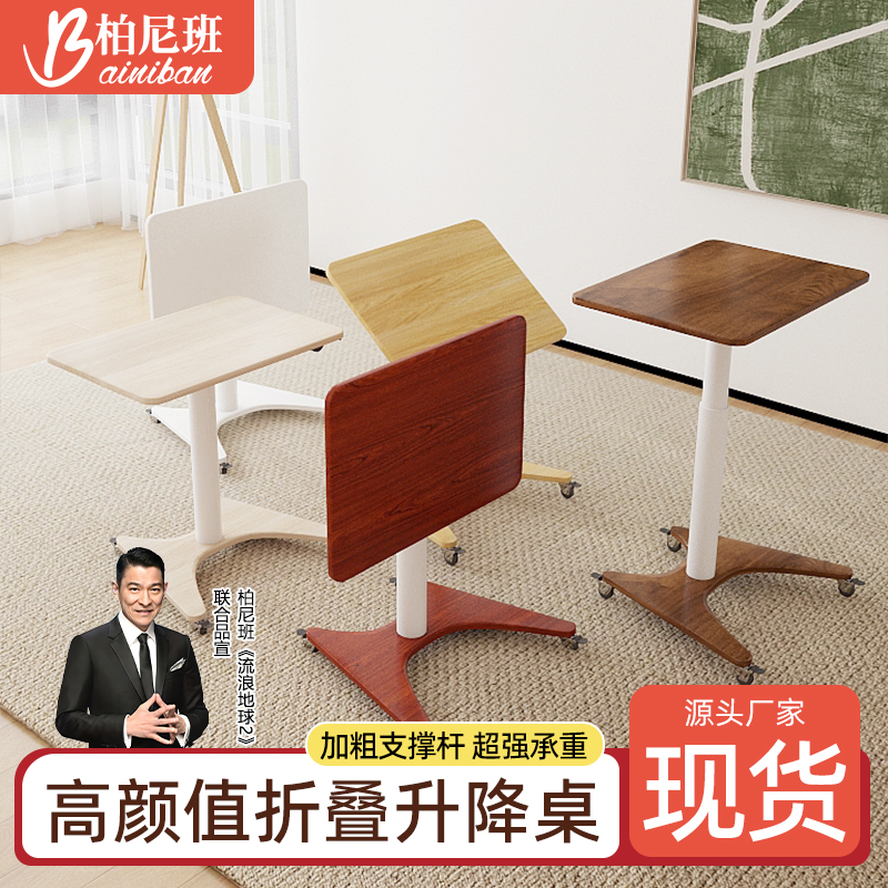 实木升降桌手动折叠桌长方形床边餐桌家用办公小户型2025新款户外