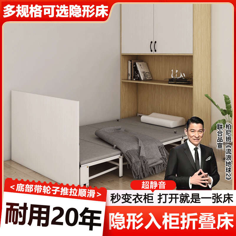 折叠乳胶椰棕多功能午休床抽拉式