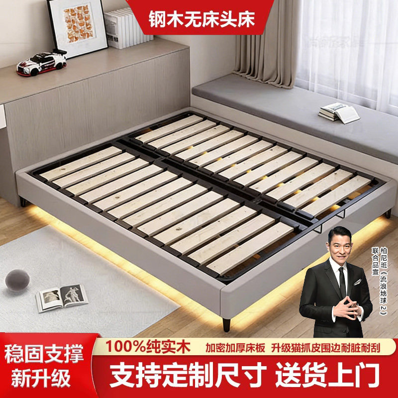 实木无床头榻榻米排骨架床架现代简约钢木防潮静音加密可定制儿童