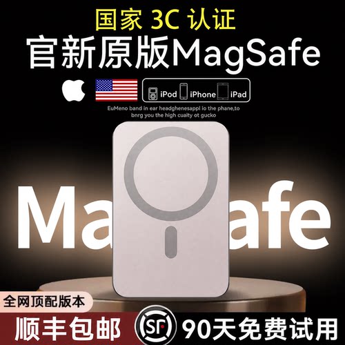 【新国标3c认证可上飞机】2026新款磁吸无线充电宝超薄小巧便携20000快充大容量移动电源适用小米苹果17毫安