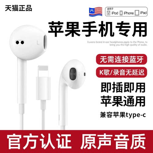 2026新款认证有线耳机
