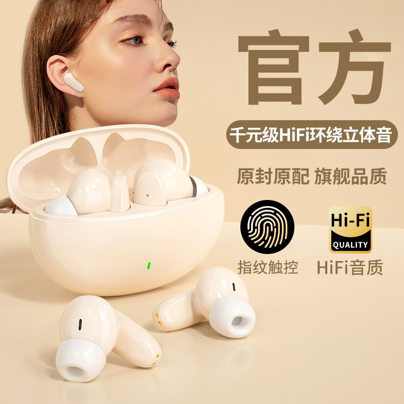 降噪真无线蓝牙耳机原装正品适用索尼入耳式新款华为2023苹果小米