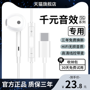 原装正品耳机有线适用小米红米k50专用pro电竞版typec接口转接头