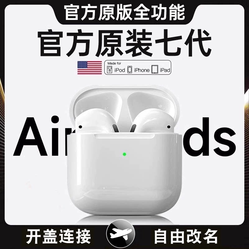 【2026新款】官方认证蓝牙耳机