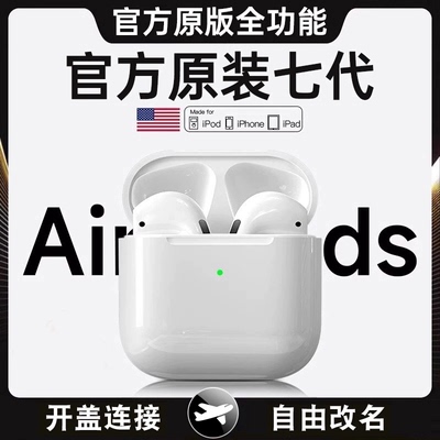 【2026新款】官方认证蓝牙耳机