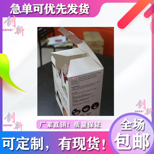 精品小盒子定制高档茶叶红酒烫金盒设计护肤品透明盒子印刷广告