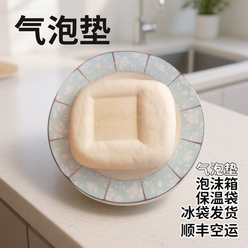 云南大理特产小吃乳饼大理奶豆腐奶酪乳饼顺丰空运冰袋发货下午茶