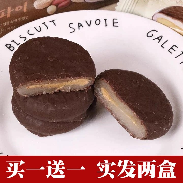 临期特价韩国进口网红零食韩美禾花生香蕉红豆味打糕甜品买一送一